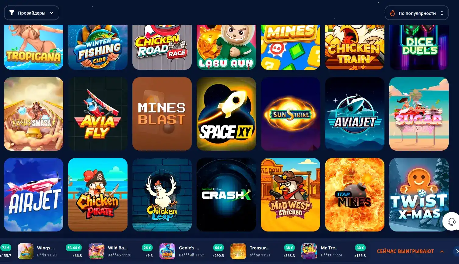 Мобильная версия казино Вай на экране смартфона